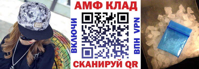 АМФЕТАМИН 97%  гидра как войти  Ростов-на-Дону 