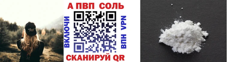 МЕГА ССЫЛКА  закладки  Ростов-на-Дону  Alfa_PVP Crystall 
