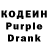 Кодеиновый сироп Lean Purple Drank apple22