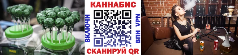Canna-Cookies конопля  MEGA маркетплейс  Ростов-на-Дону 