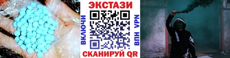 закладки  ОМГ ОМГ онион  ЭКСТАЗИ 99%  Ростов-на-Дону 