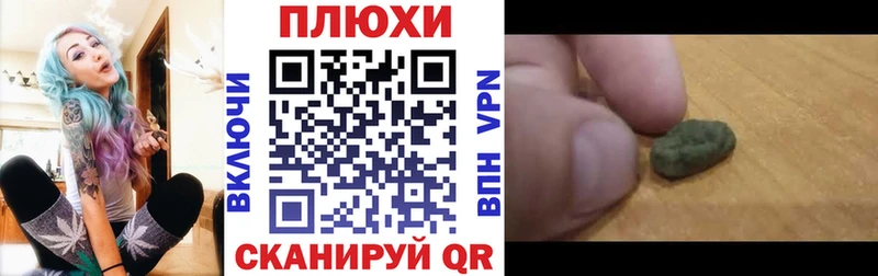 shop официальный сайт  даркнет сайт  Ростов-на-Дону  ГАШ гарик 