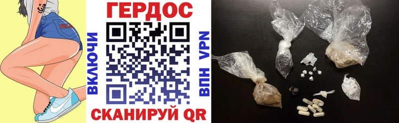 Героин герыч  Ростов-на-Дону 