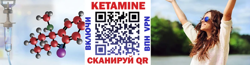 гидра вход  Ростов-на-Дону  Кетамин VHQ 