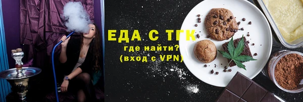 метадон Верхний Тагил