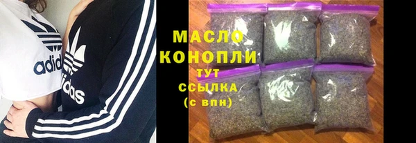 метадон Верхний Тагил