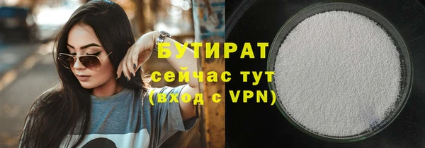 метадон Верхний Тагил