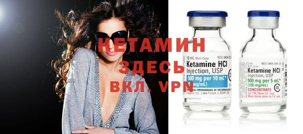 метадон Верхний Тагил