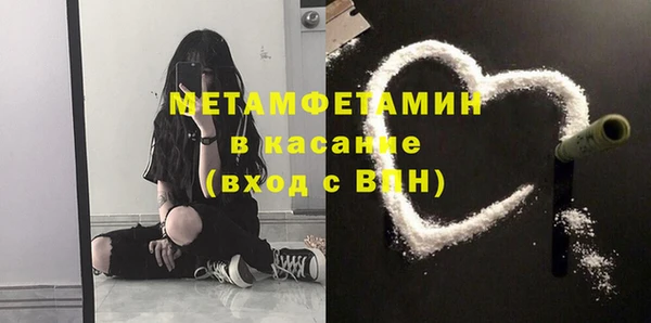 бошки Верея