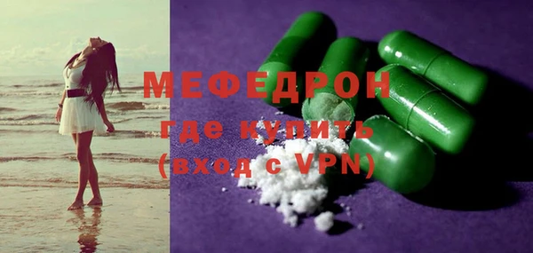 бошки Верея