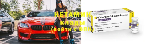 метадон Верхний Тагил