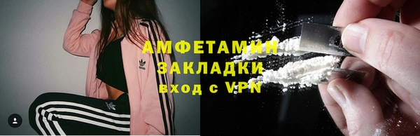 метадон Верхний Тагил