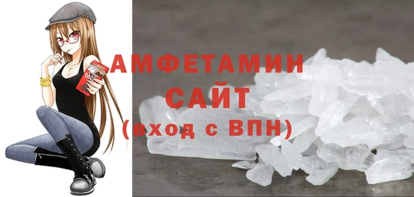 бошки Верея