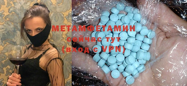 метадон Верхний Тагил