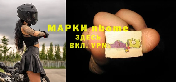 метадон Верхний Тагил