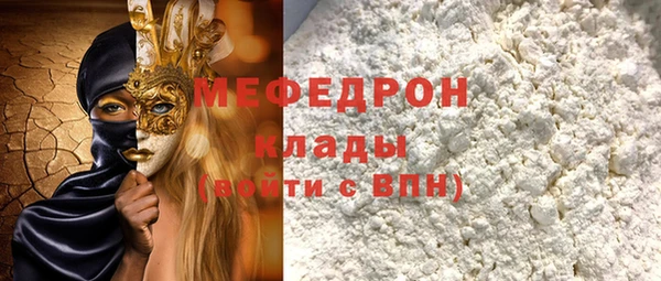 метадон Верхний Тагил