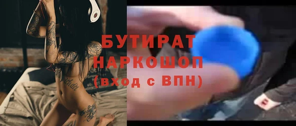 бошки Верея