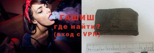 бошки Верея