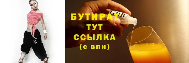метадон Верхний Тагил
