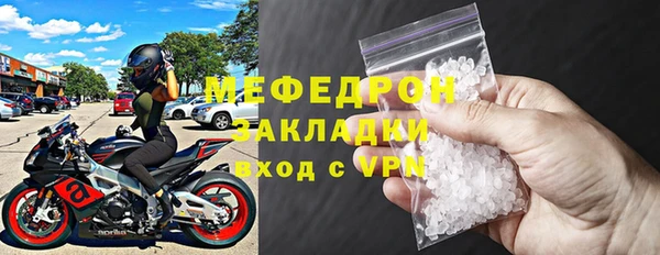 бошки Верея