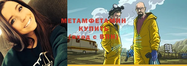 наркотики Верхнеуральск