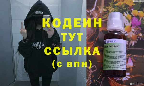 бошки Верея