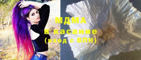 бошки Верея