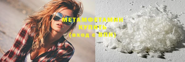 бошки Верея