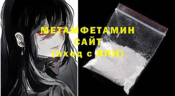 бошки Верея