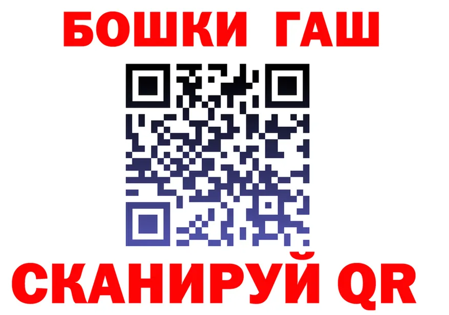 ГАШ хэш зеркало площадка MEGA Ростов-на-Дону
