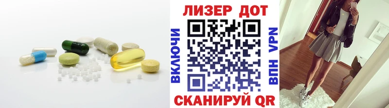 Лсд 25 экстази кислота  Ростов-на-Дону 
