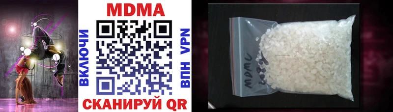 купить  цена  Ростов-на-Дону  MDMA crystal 