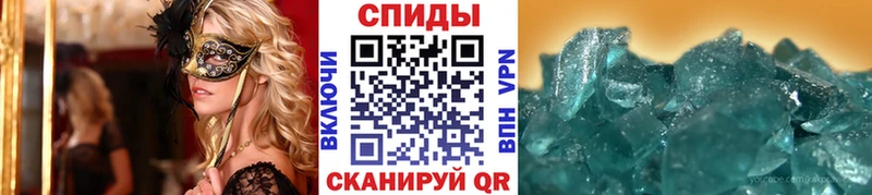МЕТАМФЕТАМИН винт  Ростов-на-Дону 