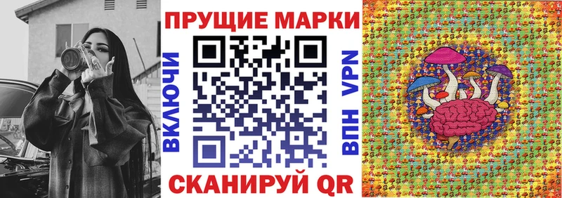 даркнет состав  Ростов-на-Дону  Наркотические марки 1,8мг 