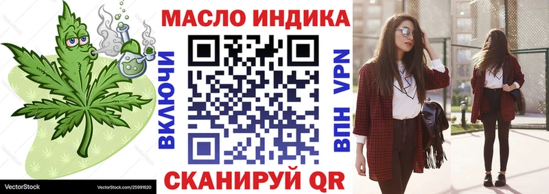 купить наркотики цена  Ростов-на-Дону  ТГК вейп с тгк 